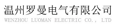 恒科閥門(mén)有限公司